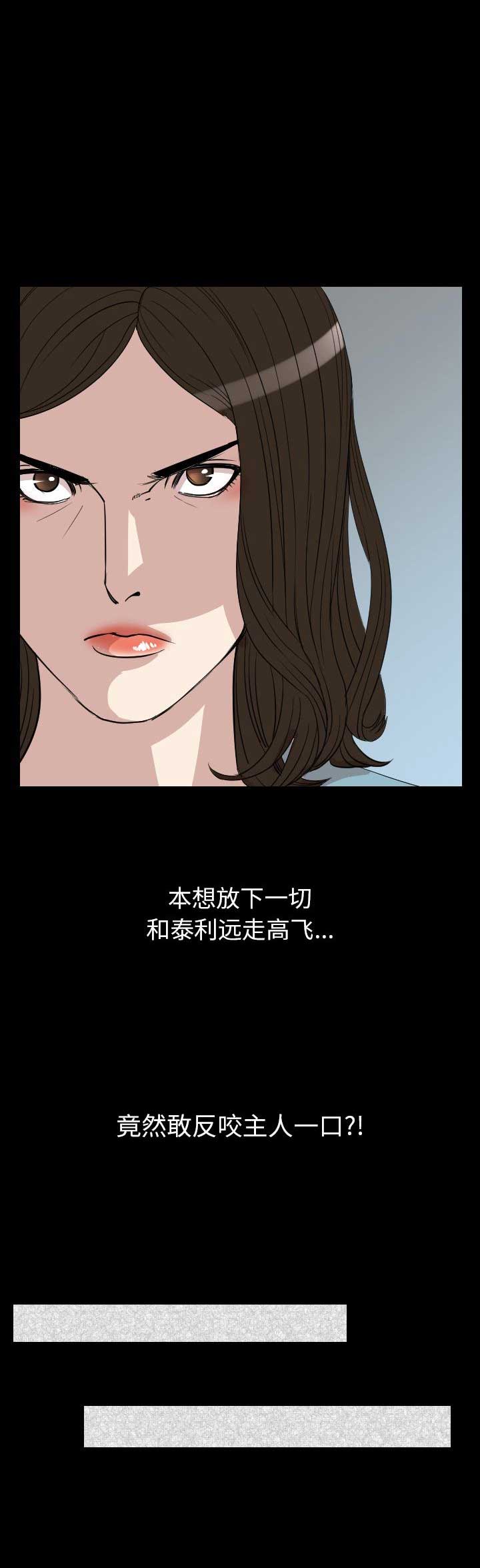 第38话8
