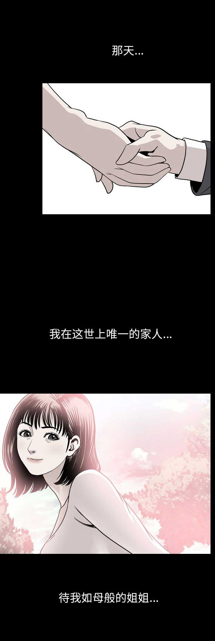 第85话6