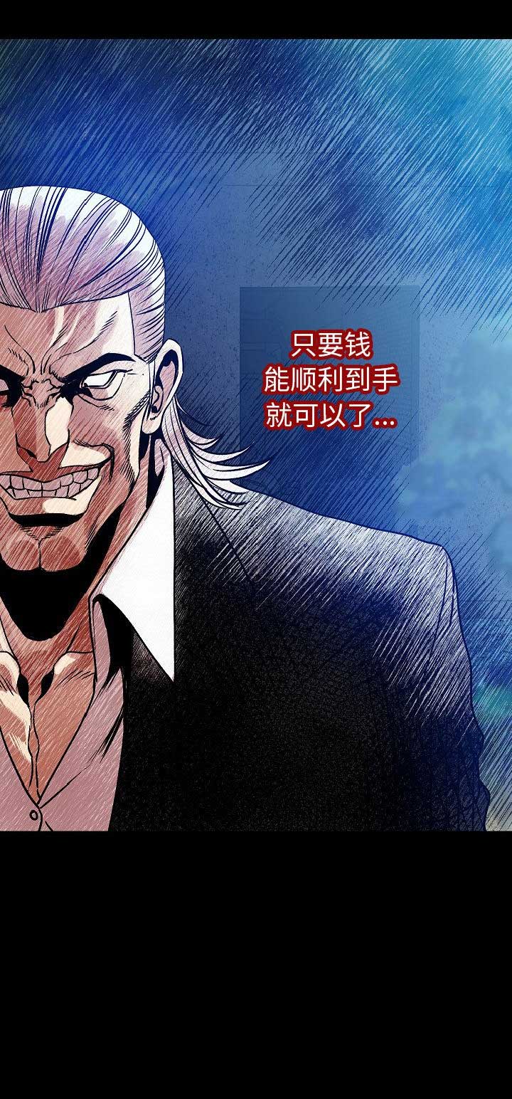 第82话17