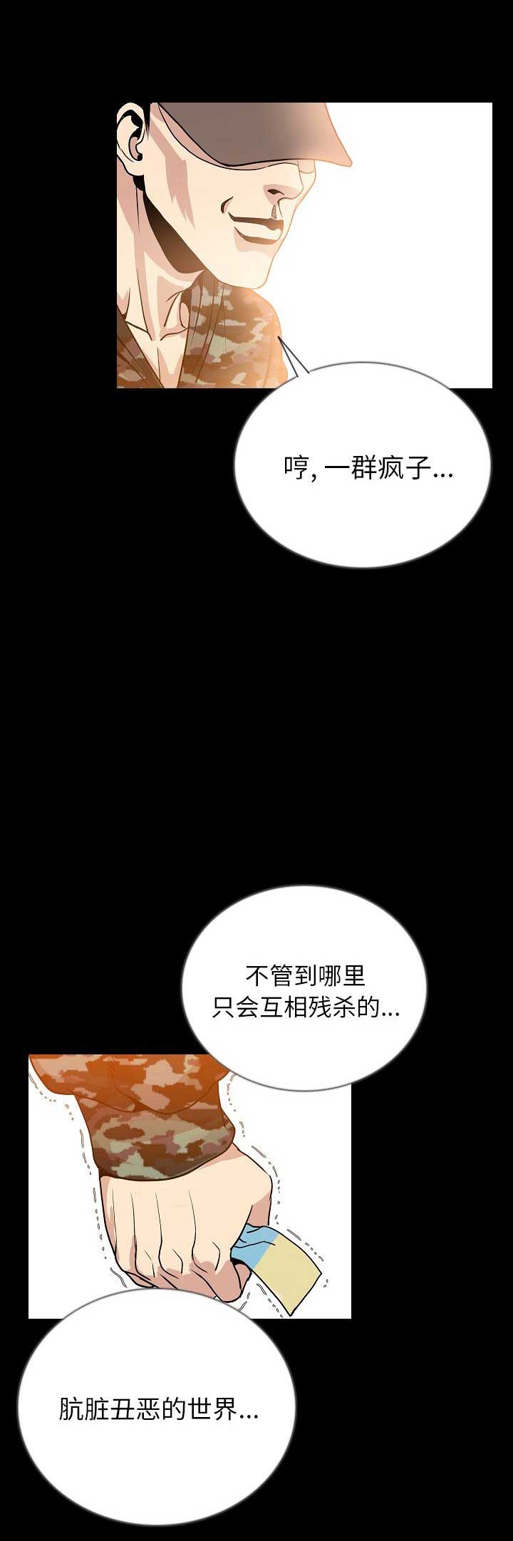 第98话2