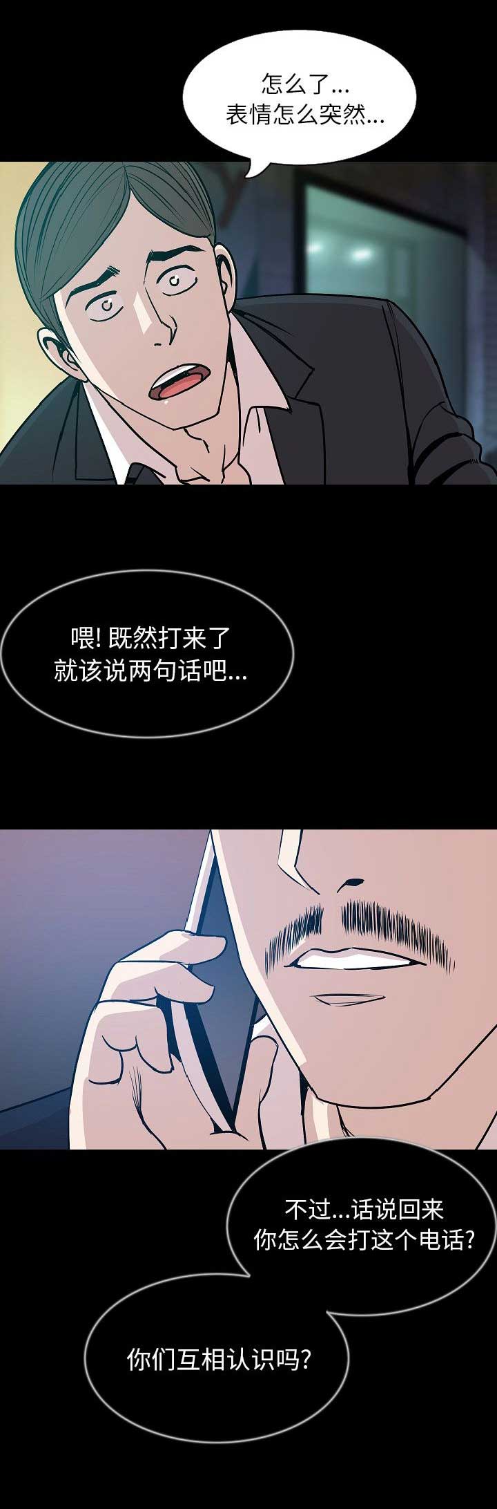 第63话10