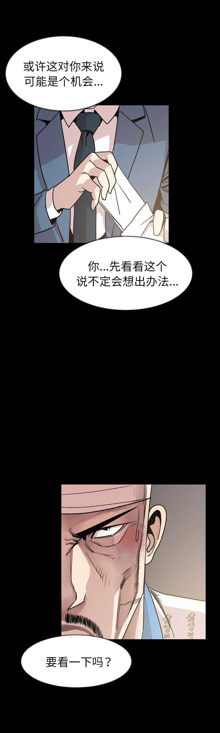第51话14