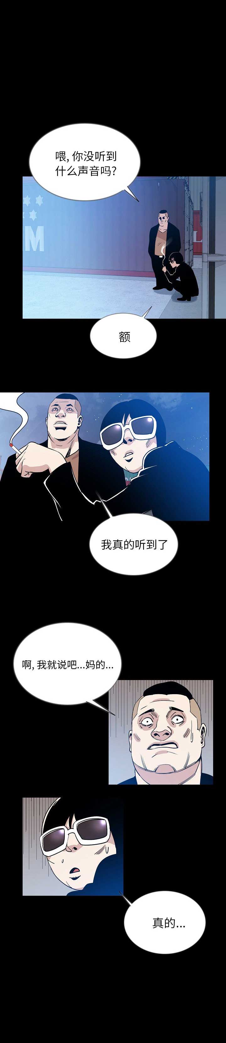 第92话7