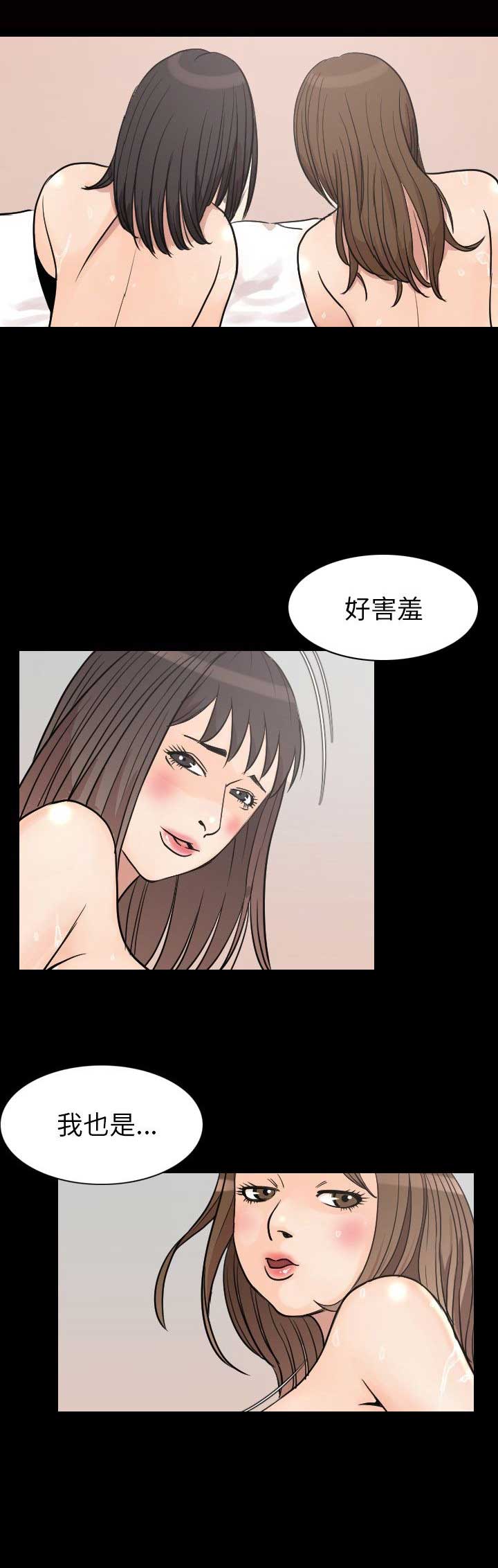 第39话12
