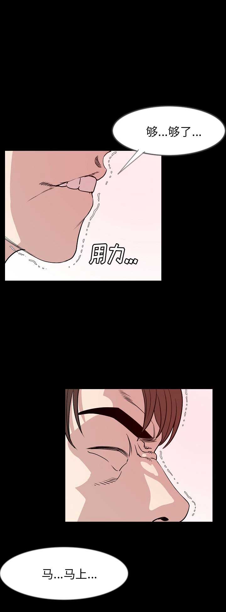 第81话19