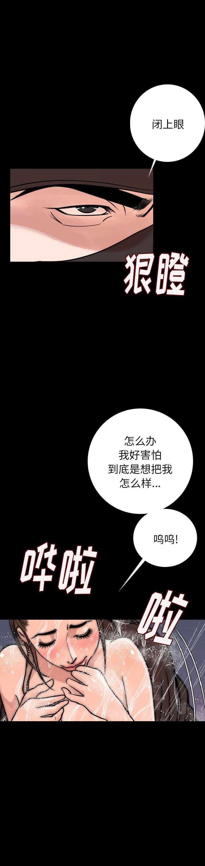 第15话12