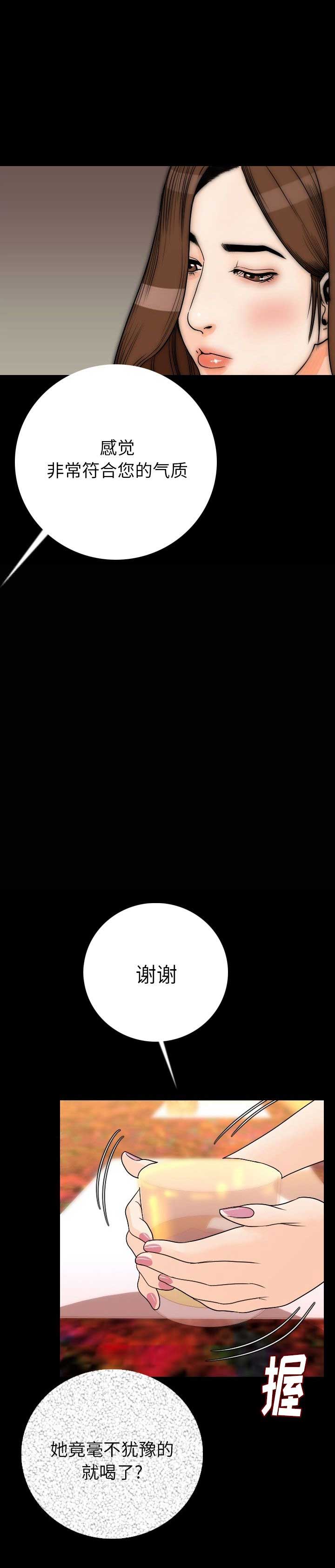 第21话18