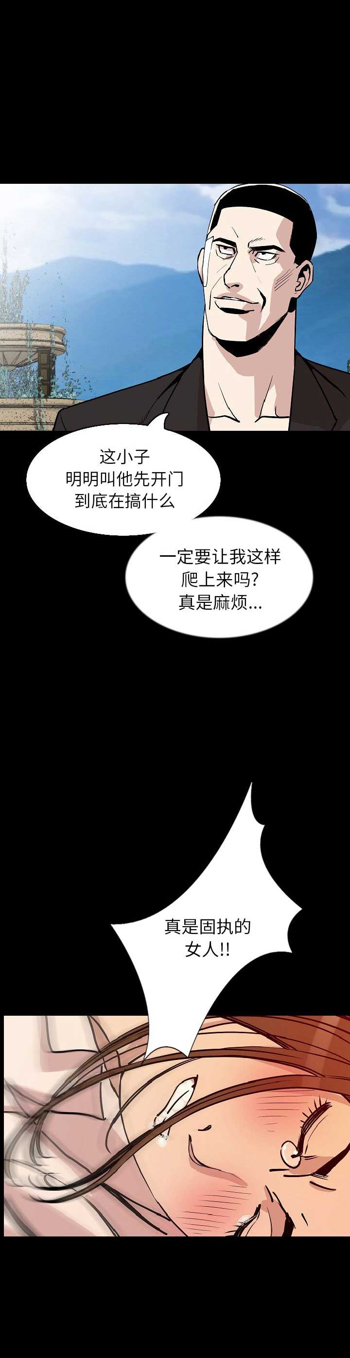 第56话12