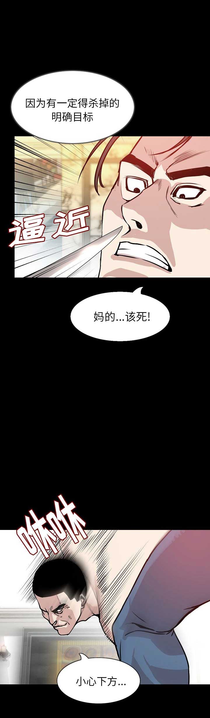 第61话11
