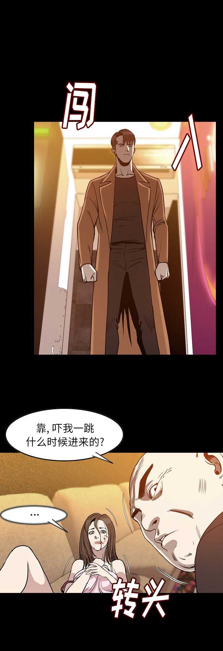 第47话5