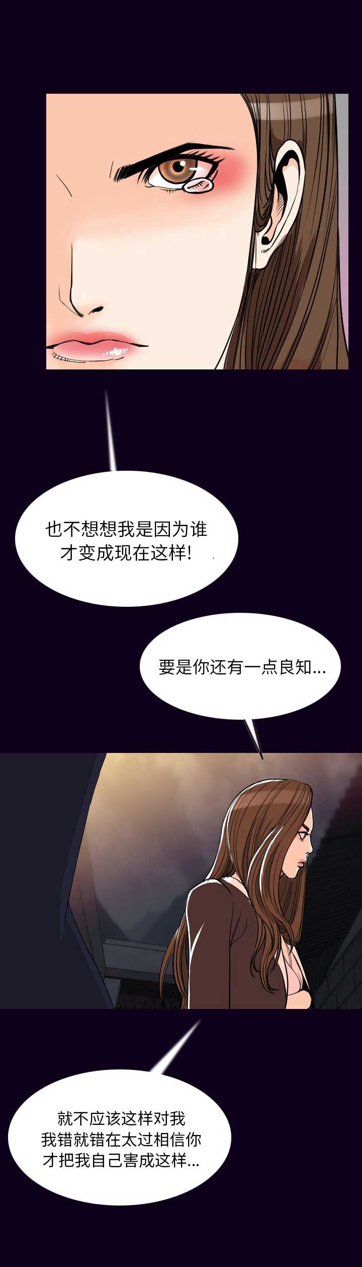 第36话11