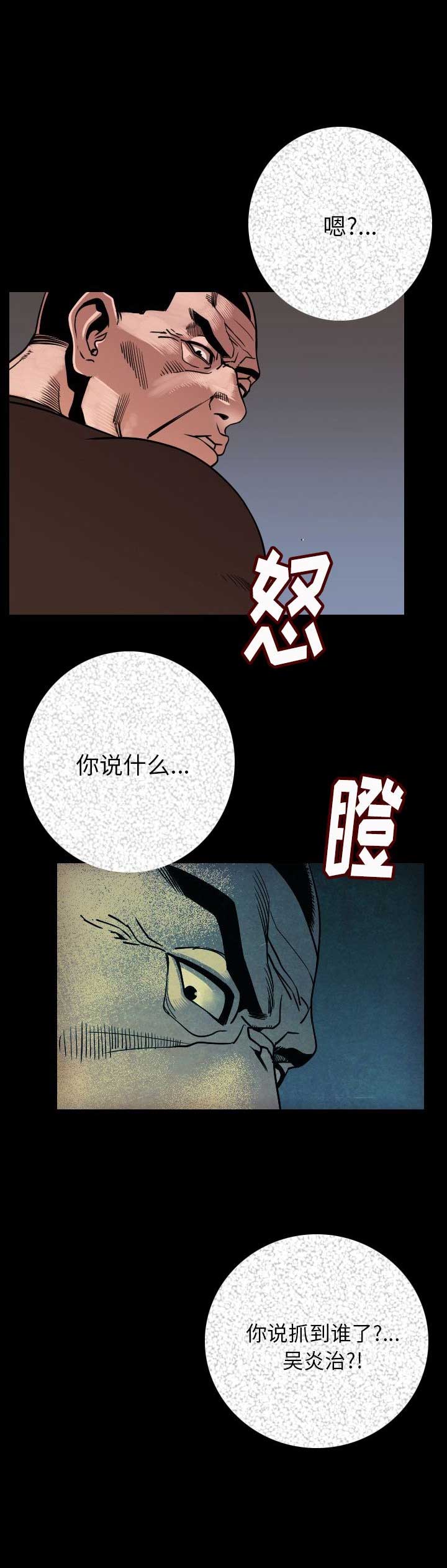 第14话13