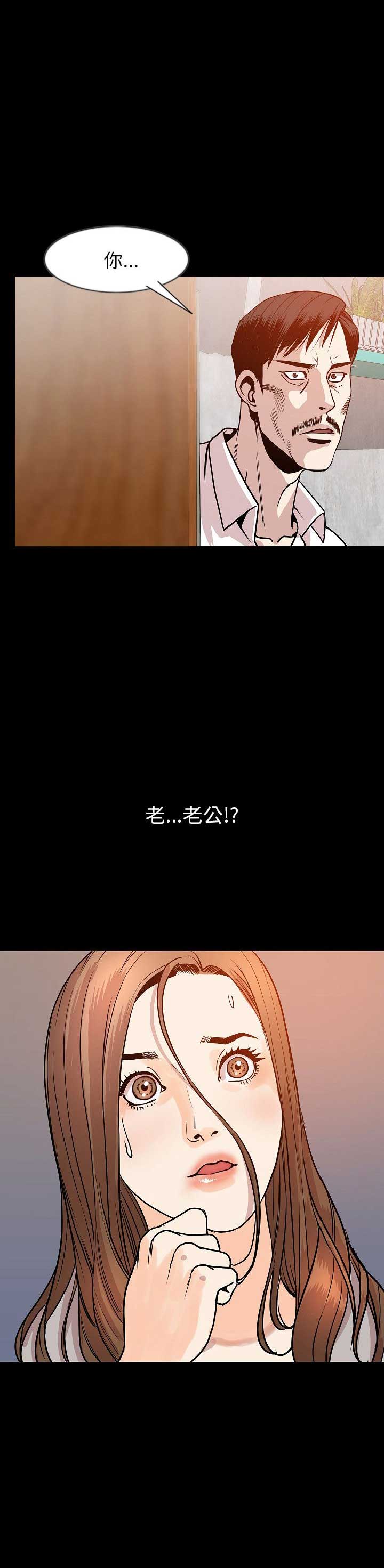 第74话12