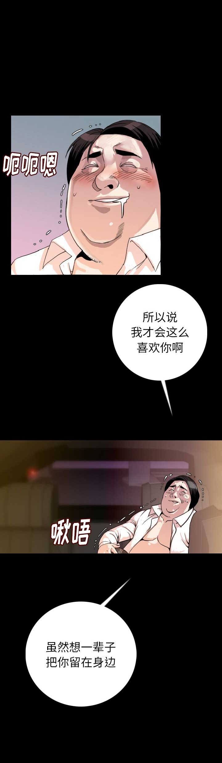 第25话2
