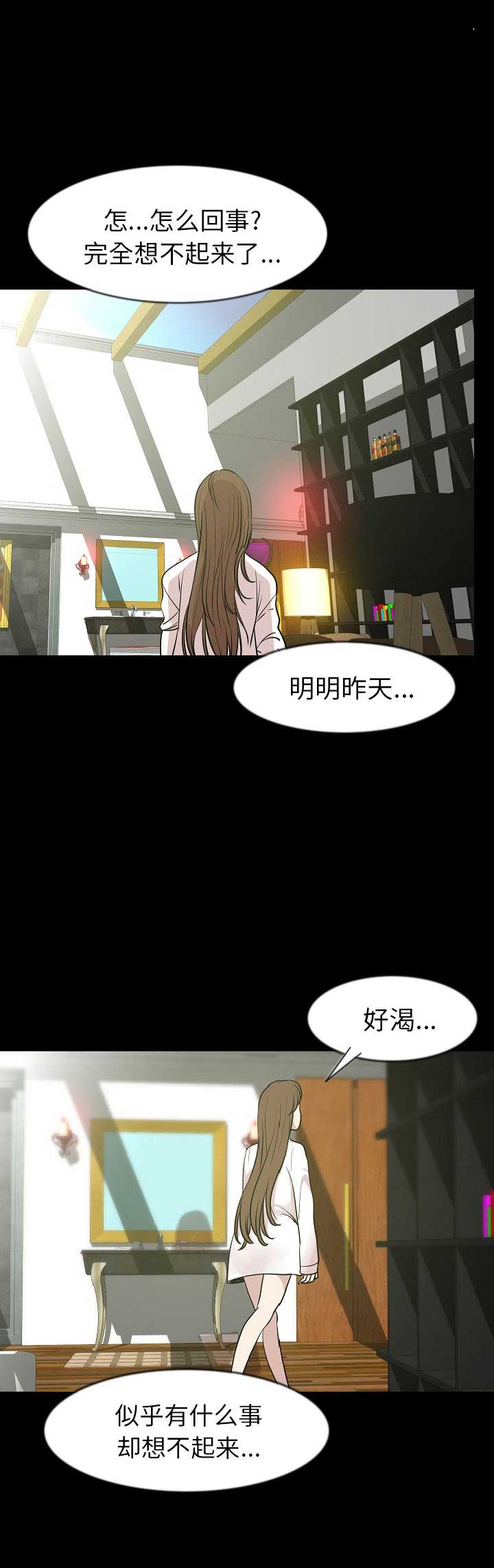 第52话5