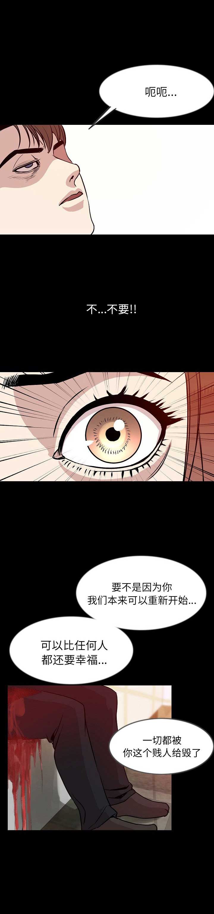 第79话8