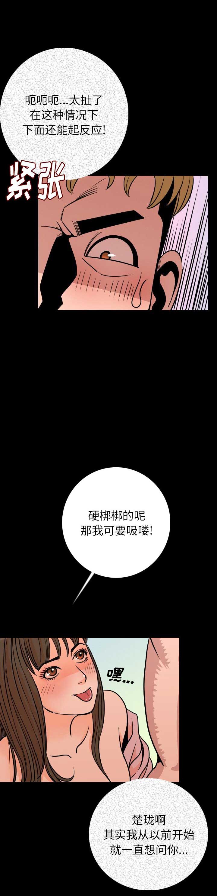 第17话23