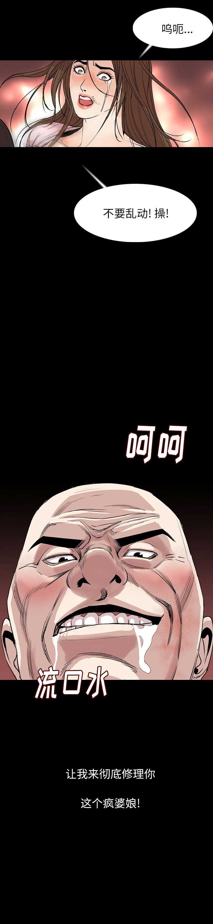 第46话12