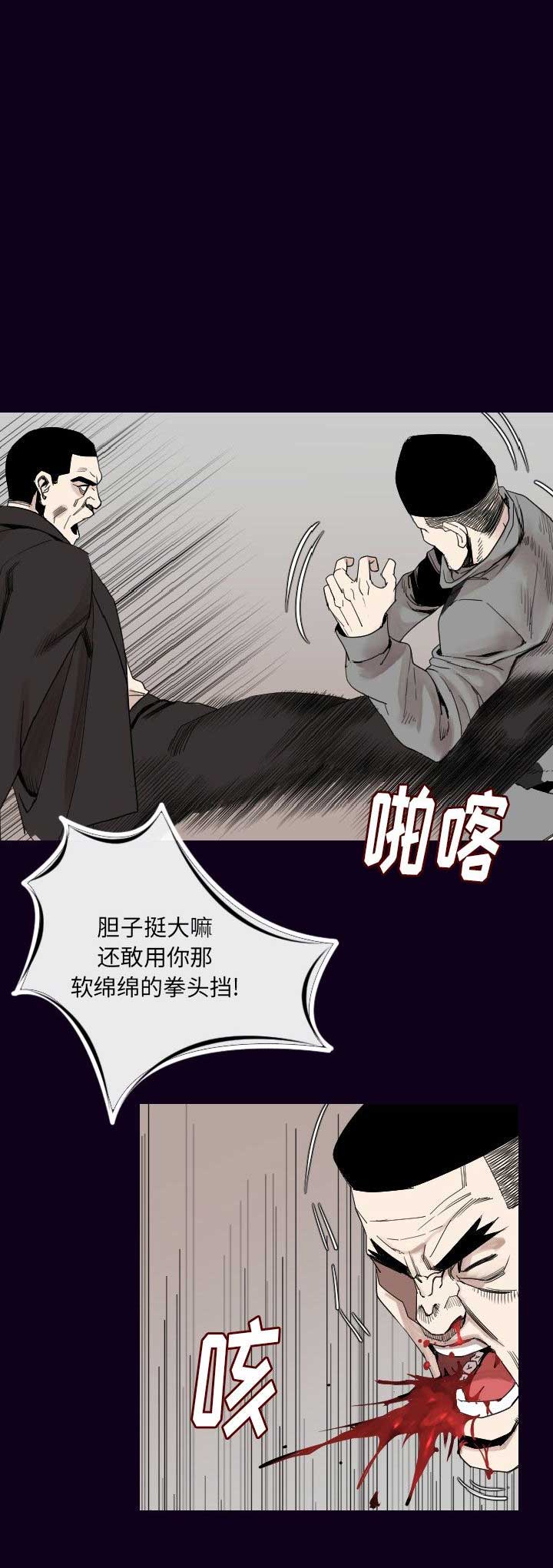 第35话7