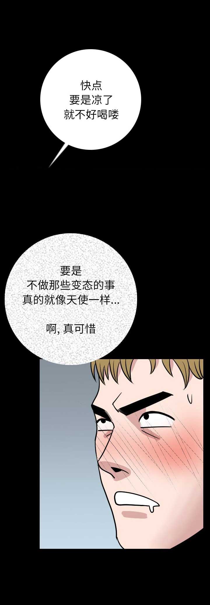 第17话19