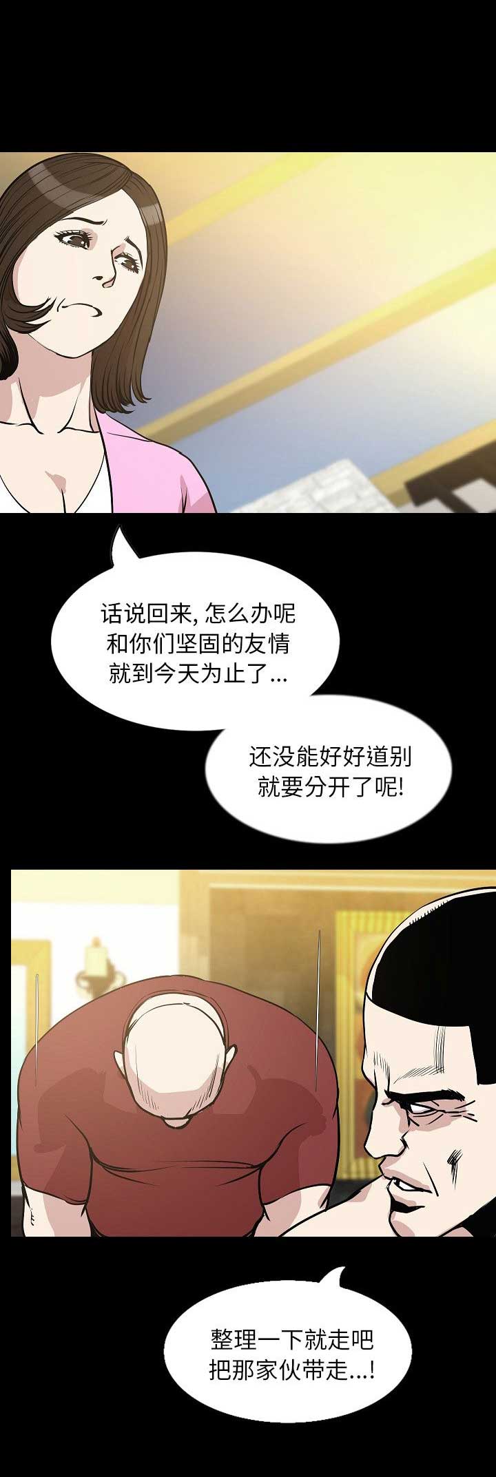 第62话11