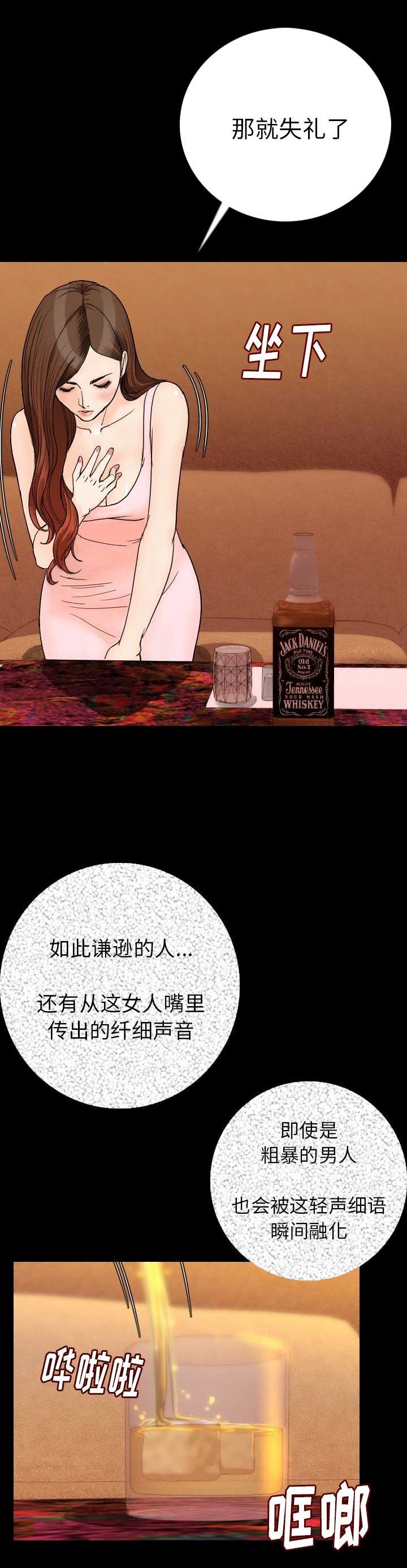第21话15