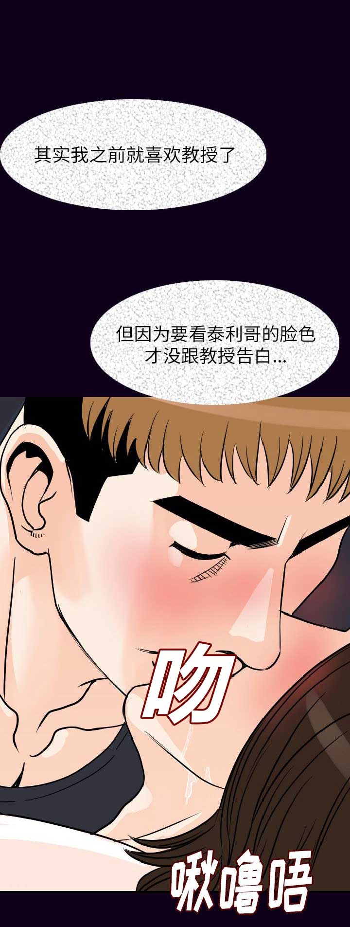 第32话8
