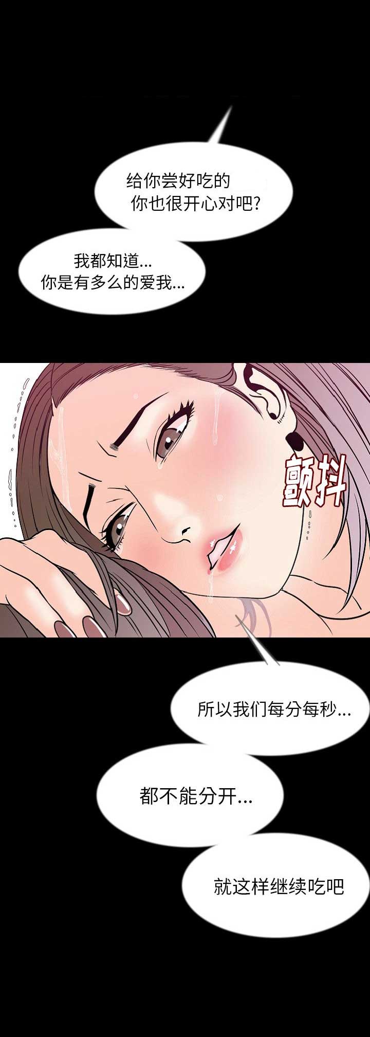 第77话10