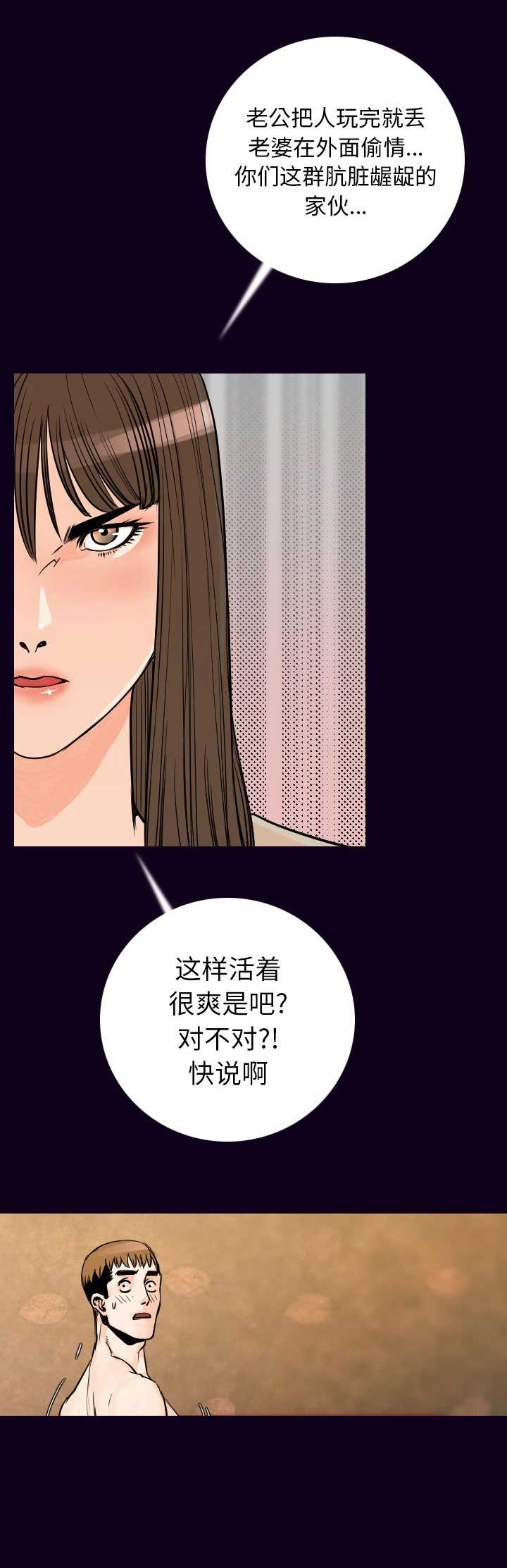 第33话14