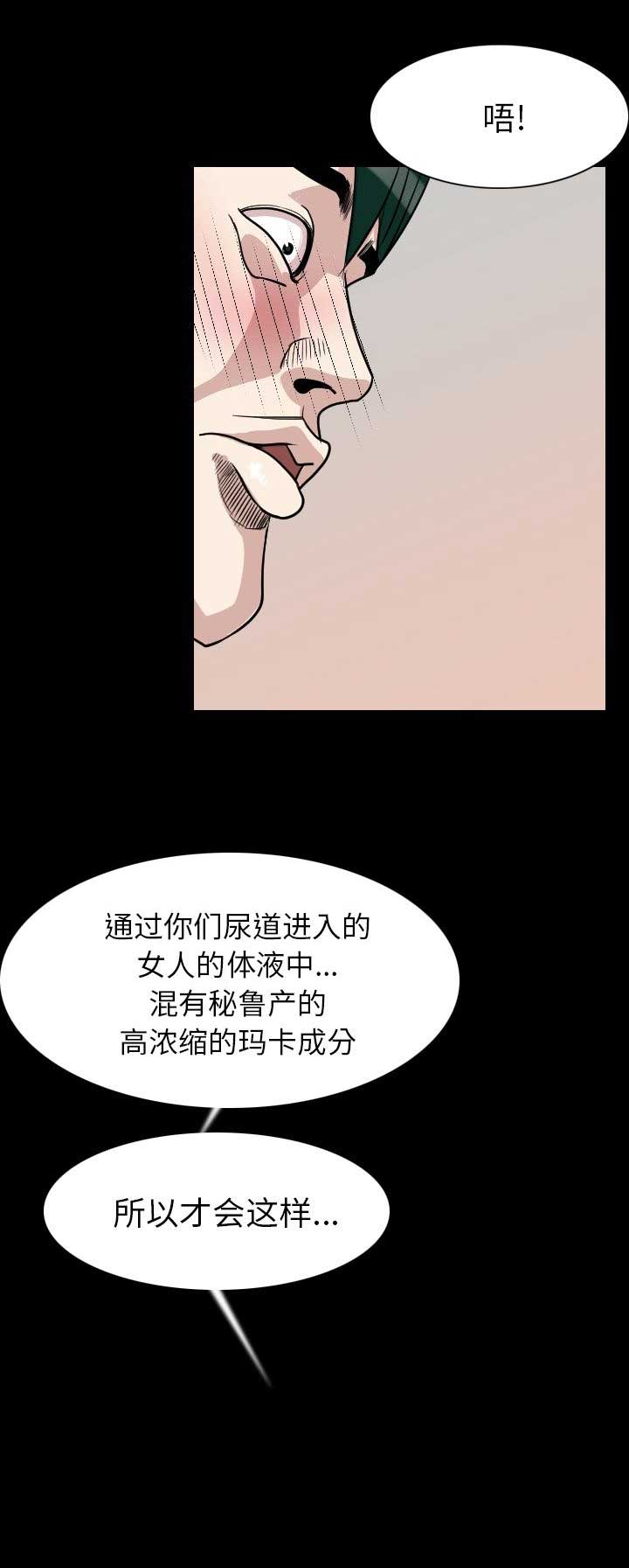 第40话6