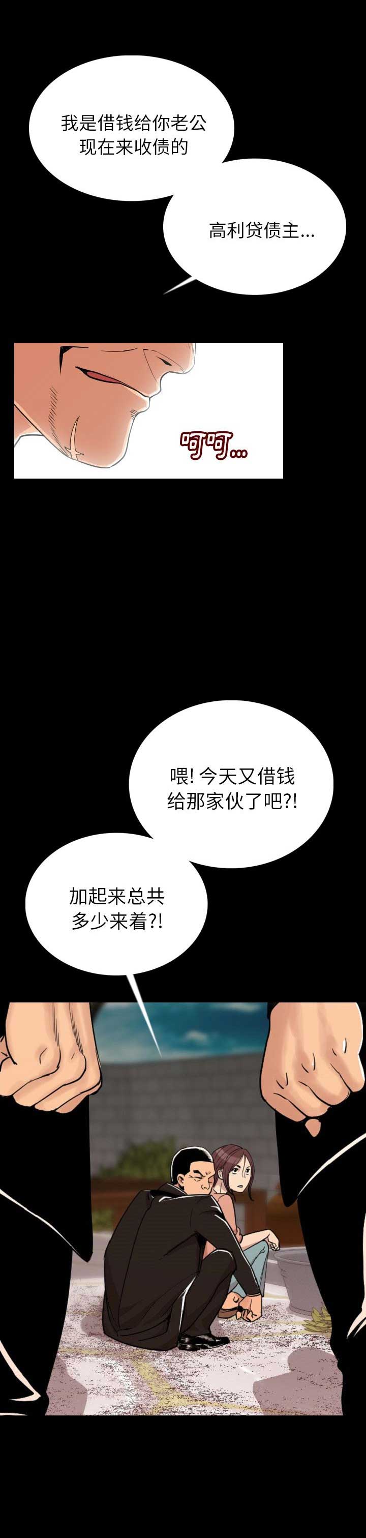 第8话5