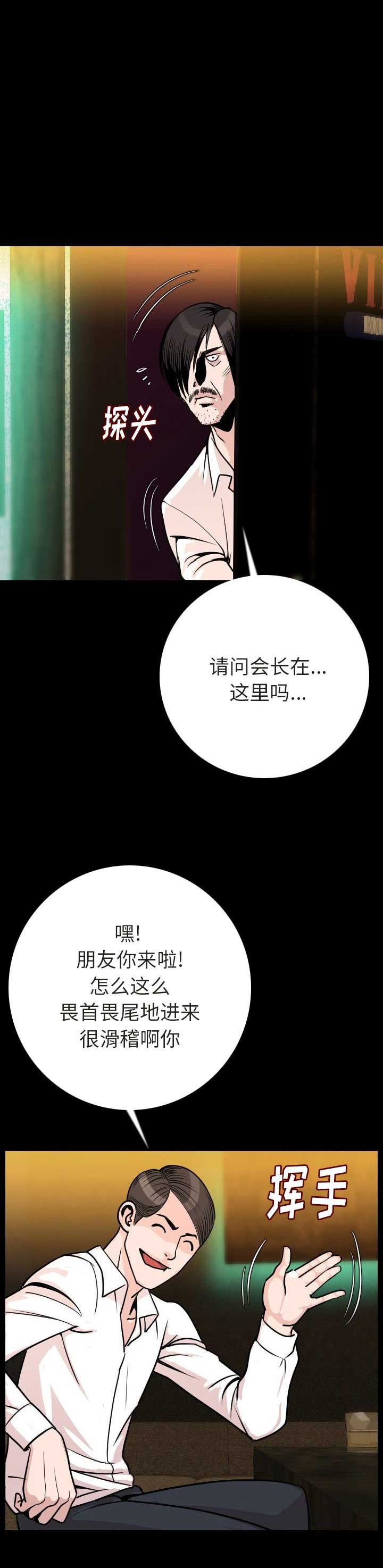 第19话15