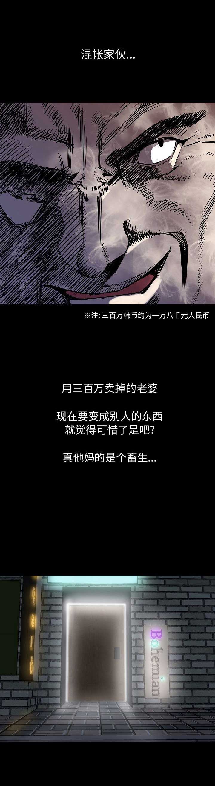 第44话12