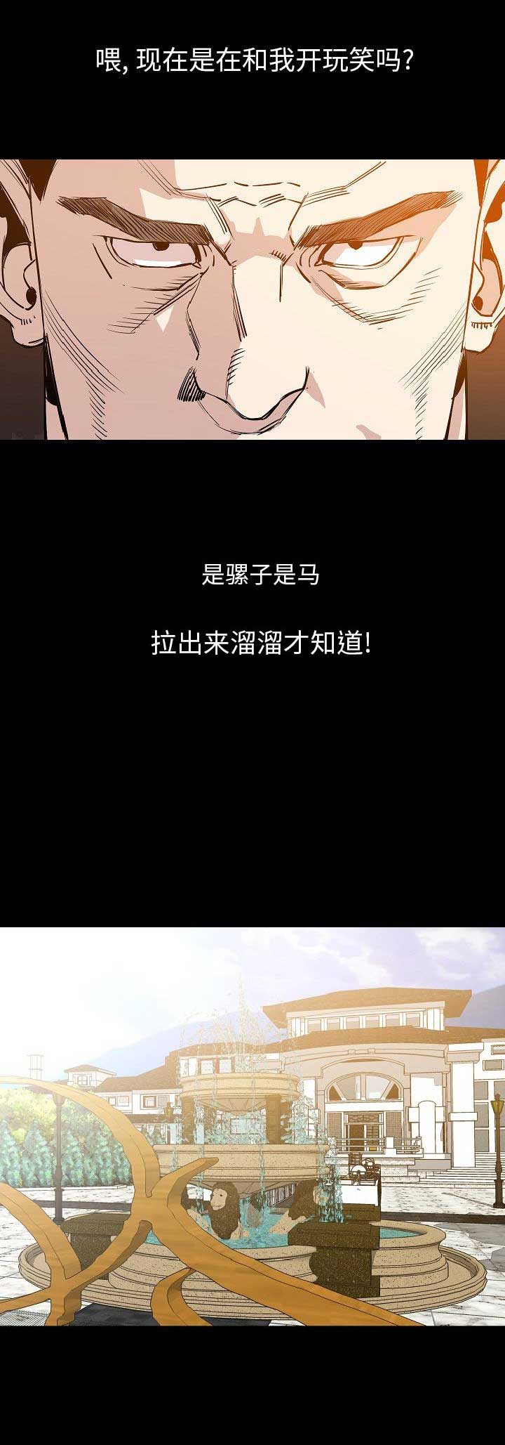 第69话5