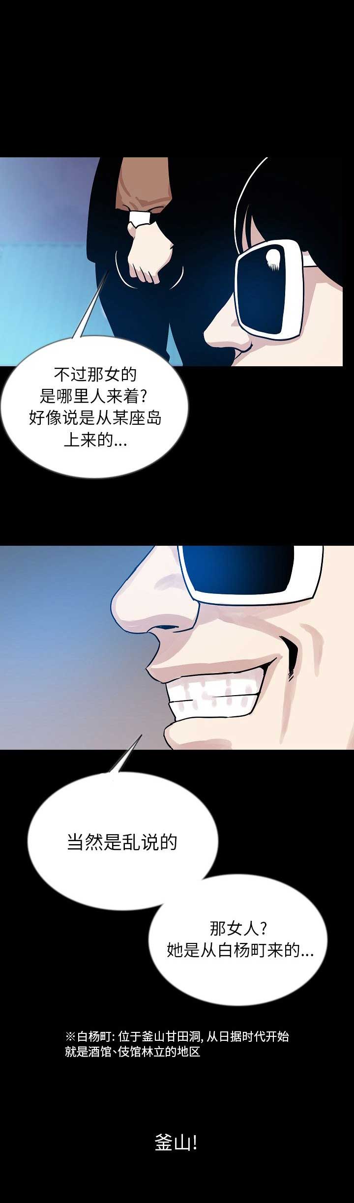第89话5