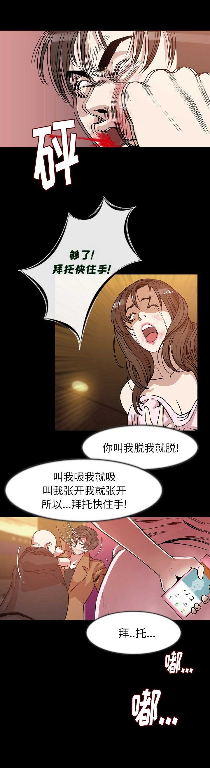 第50话4