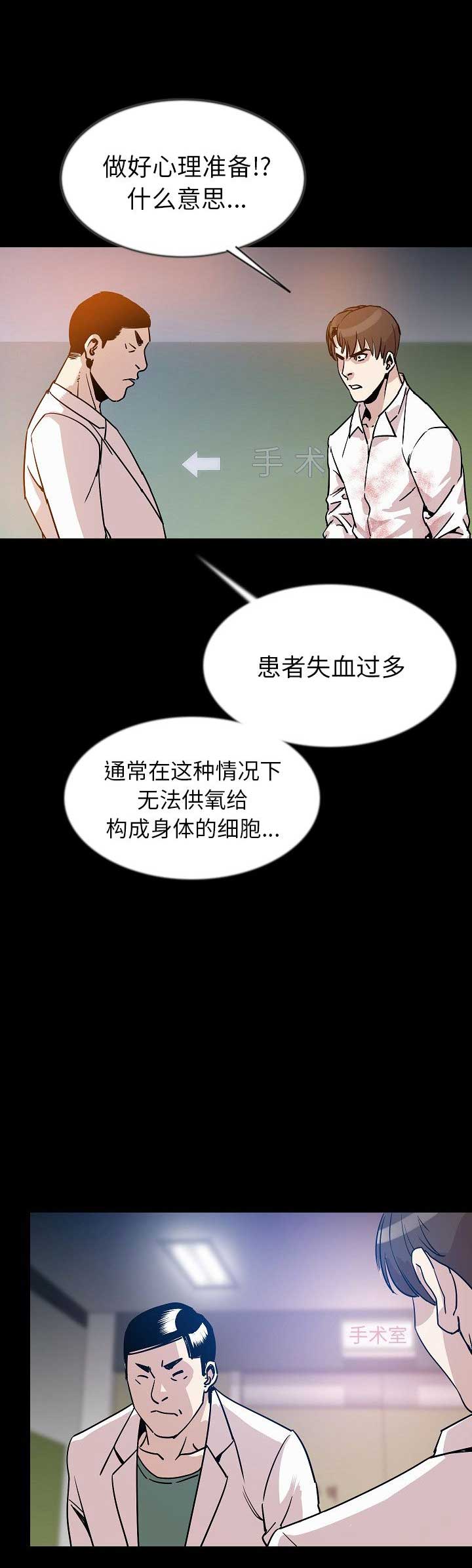 第84话17
