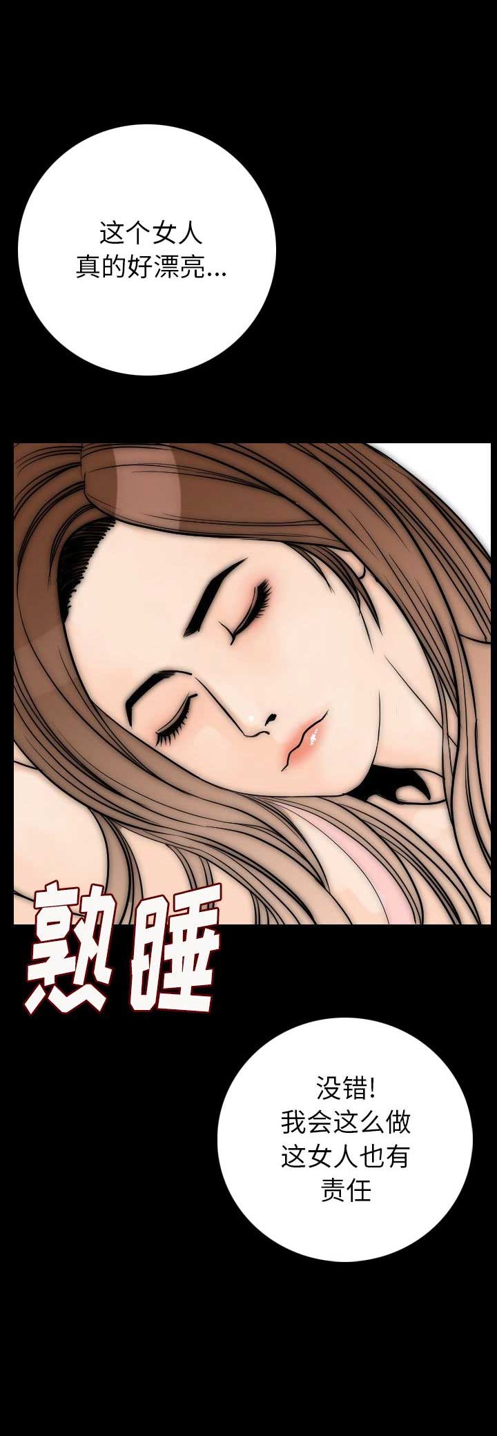 第27话14