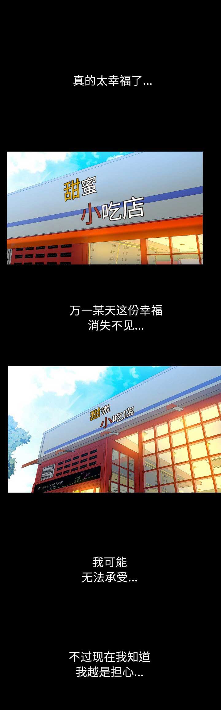 第100话11