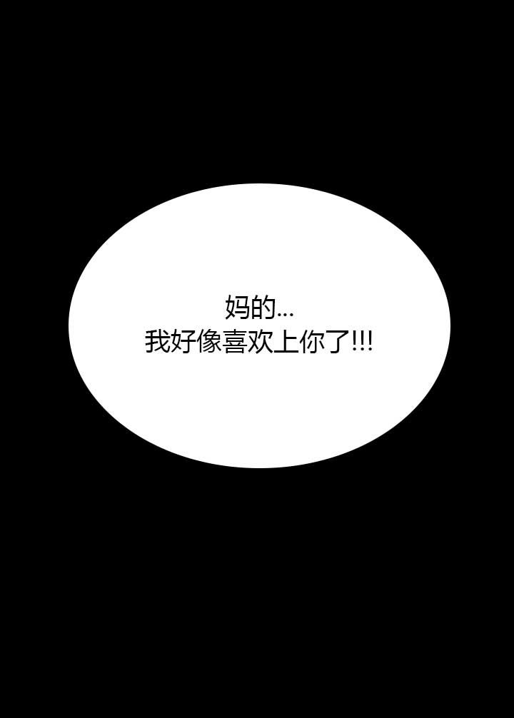 第64话4