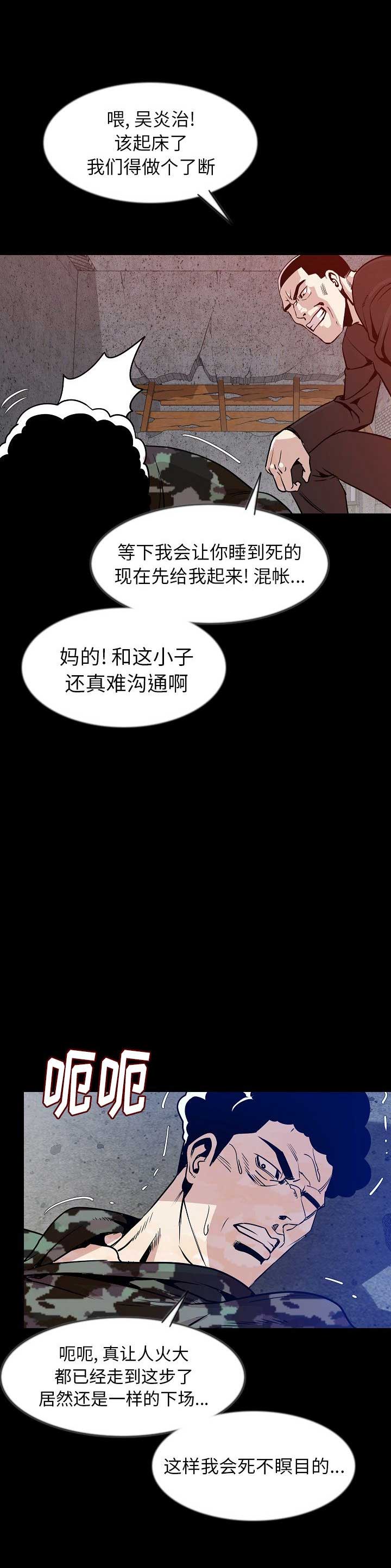 第76话2