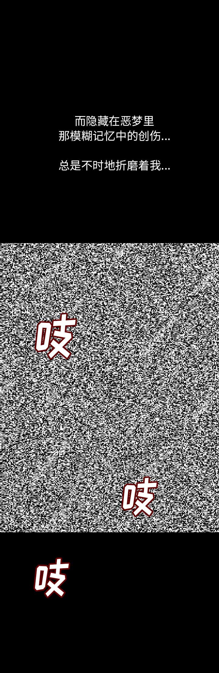 第1话8