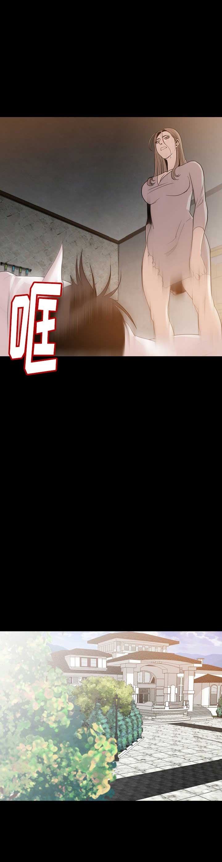 第77话5