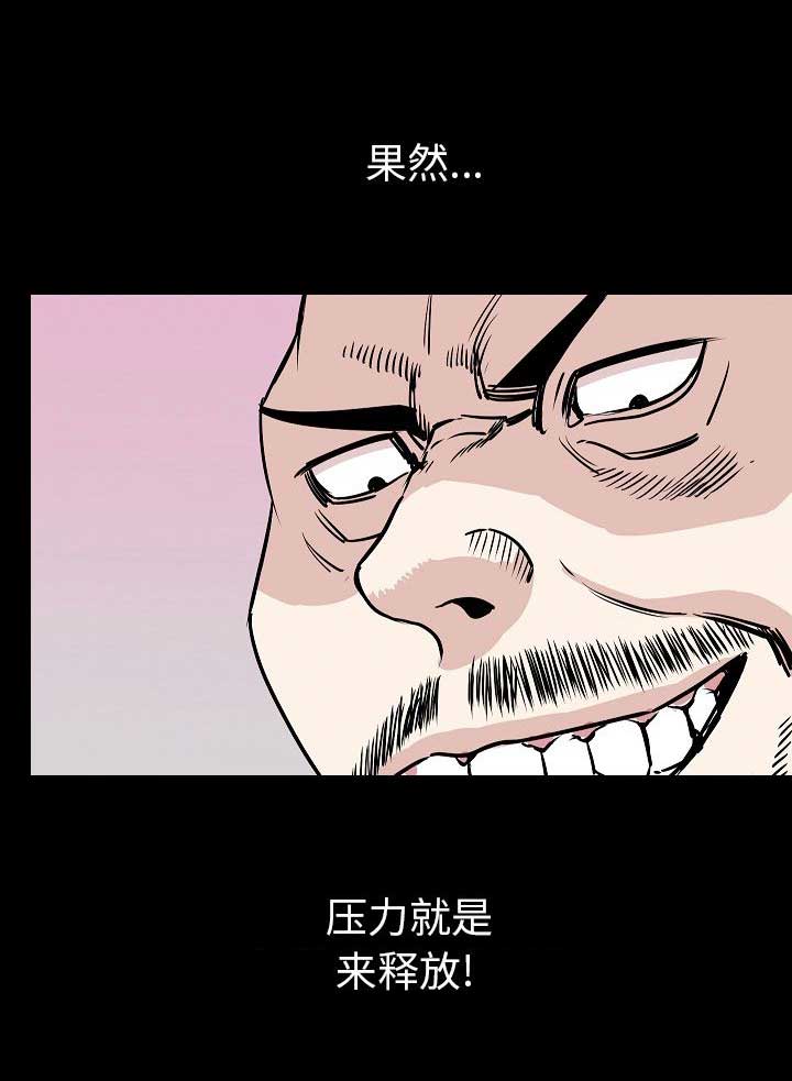 第60话6