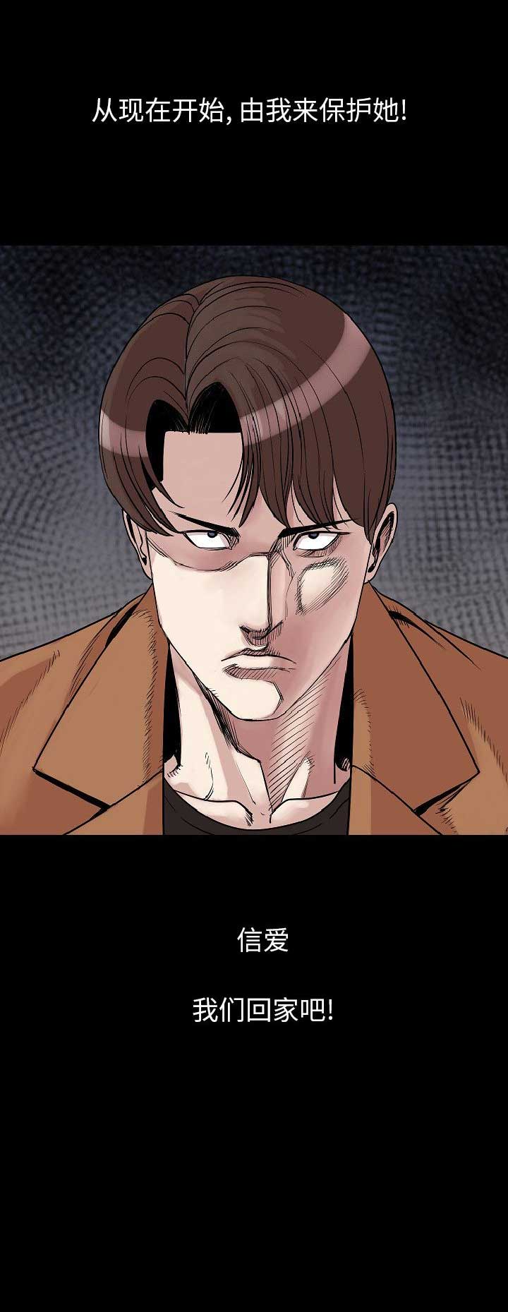 第44话16