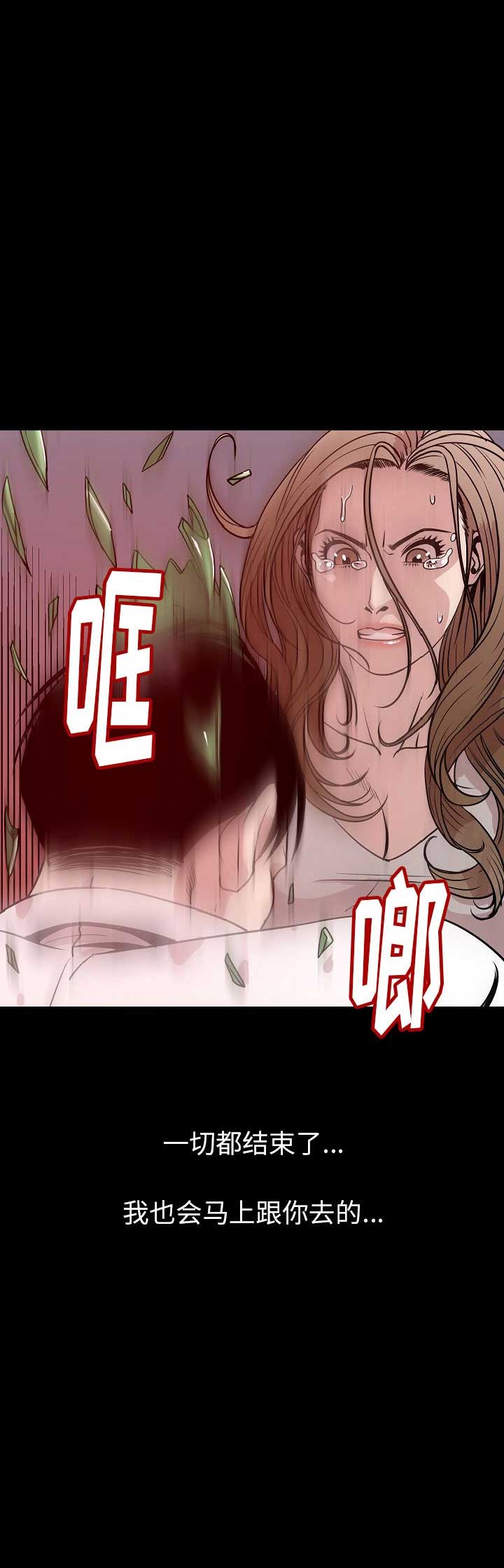 第76话19