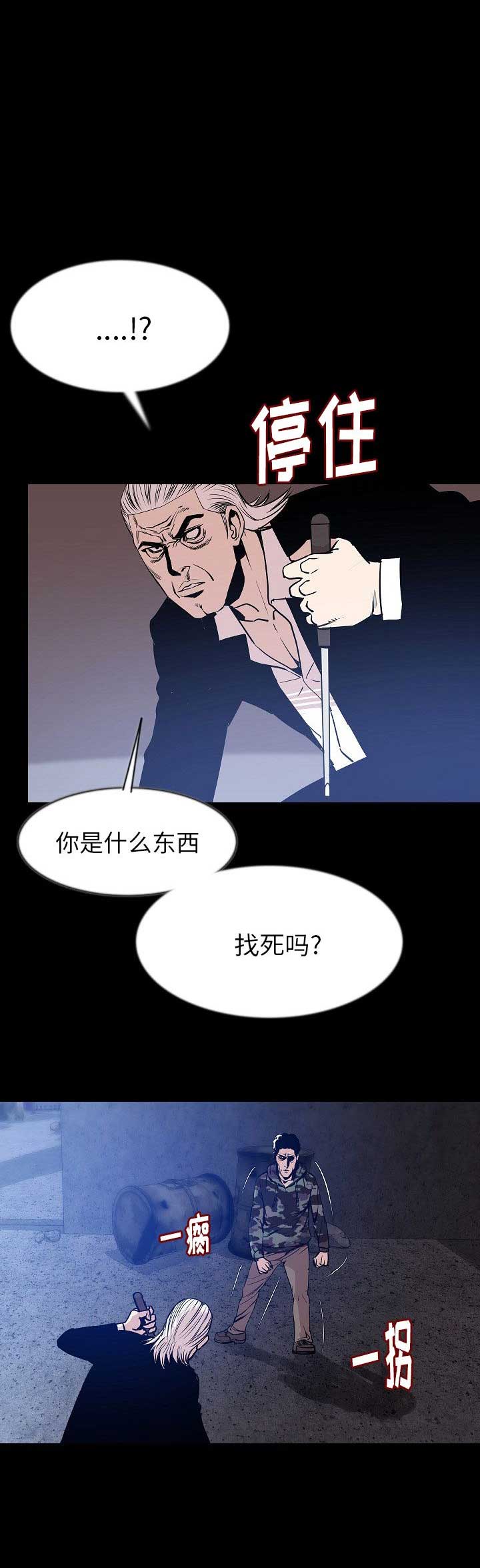 第80话12