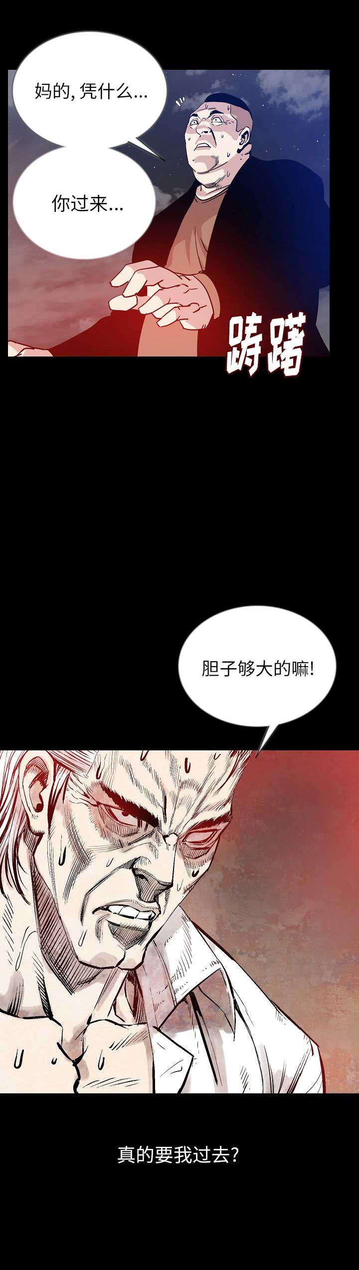 第92话13