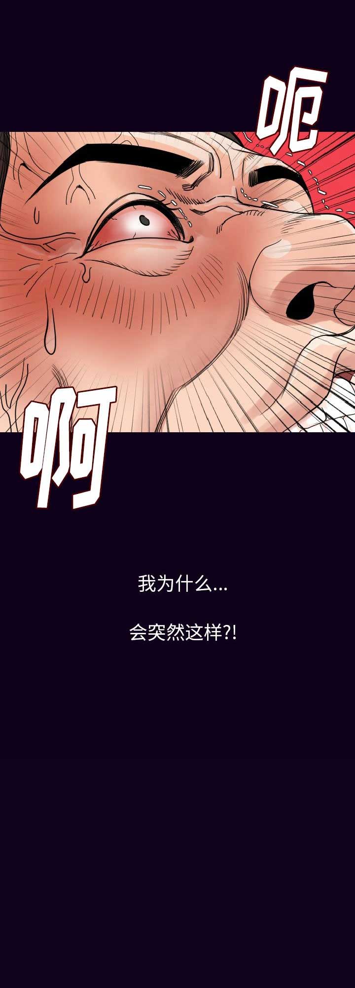 第36话16