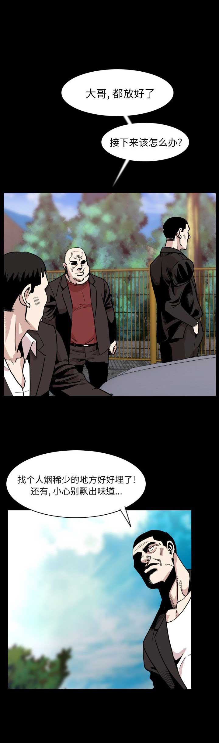 第39话2